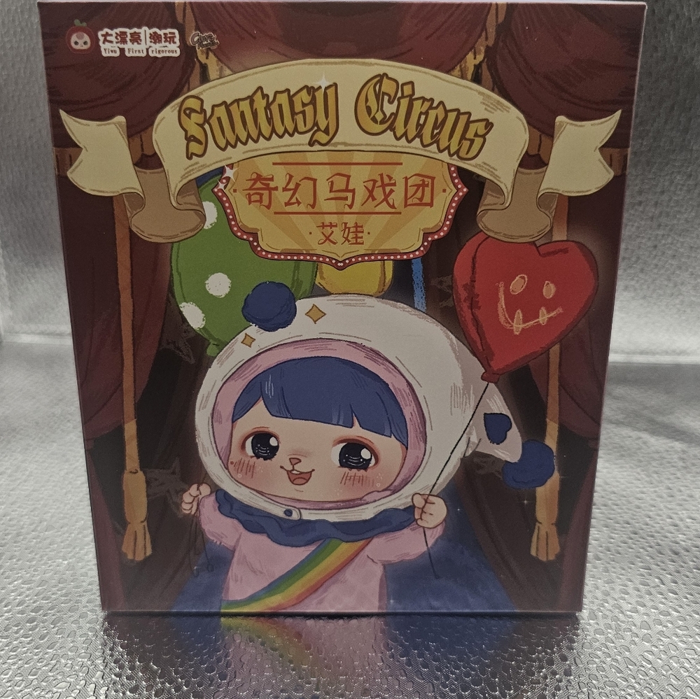 Fantasy Circus Blind Box Figure – Opened, Complete w/ Card & Box - Picture 4 of 7